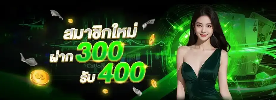 heng24 ทางเข้า