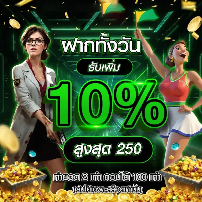 heng24 สมัคร