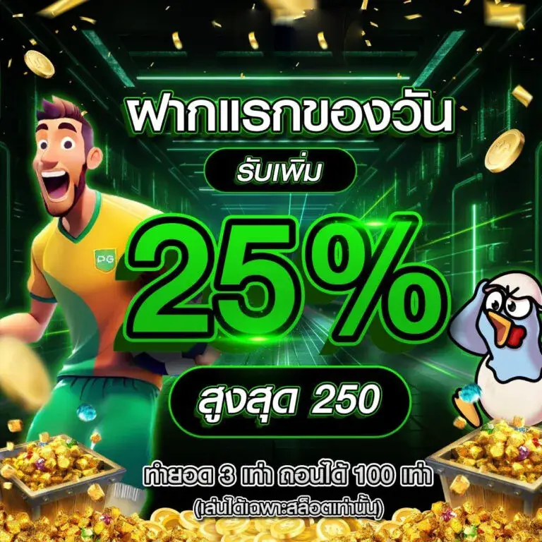 heng24 เข้าสู่ระบบ
